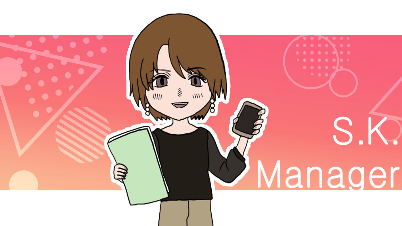 サービス管理責任者　S.K.