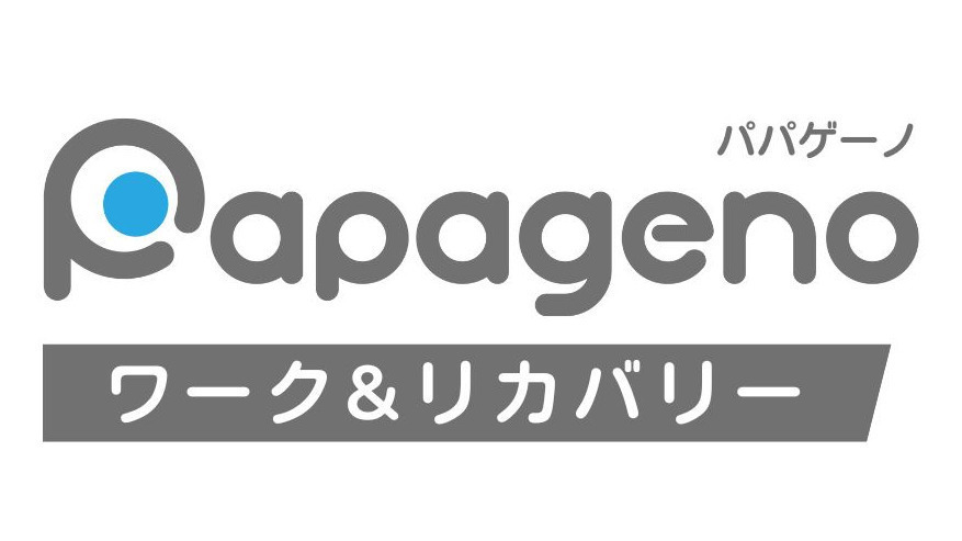 パパゲーノ Work & Recovery 用賀