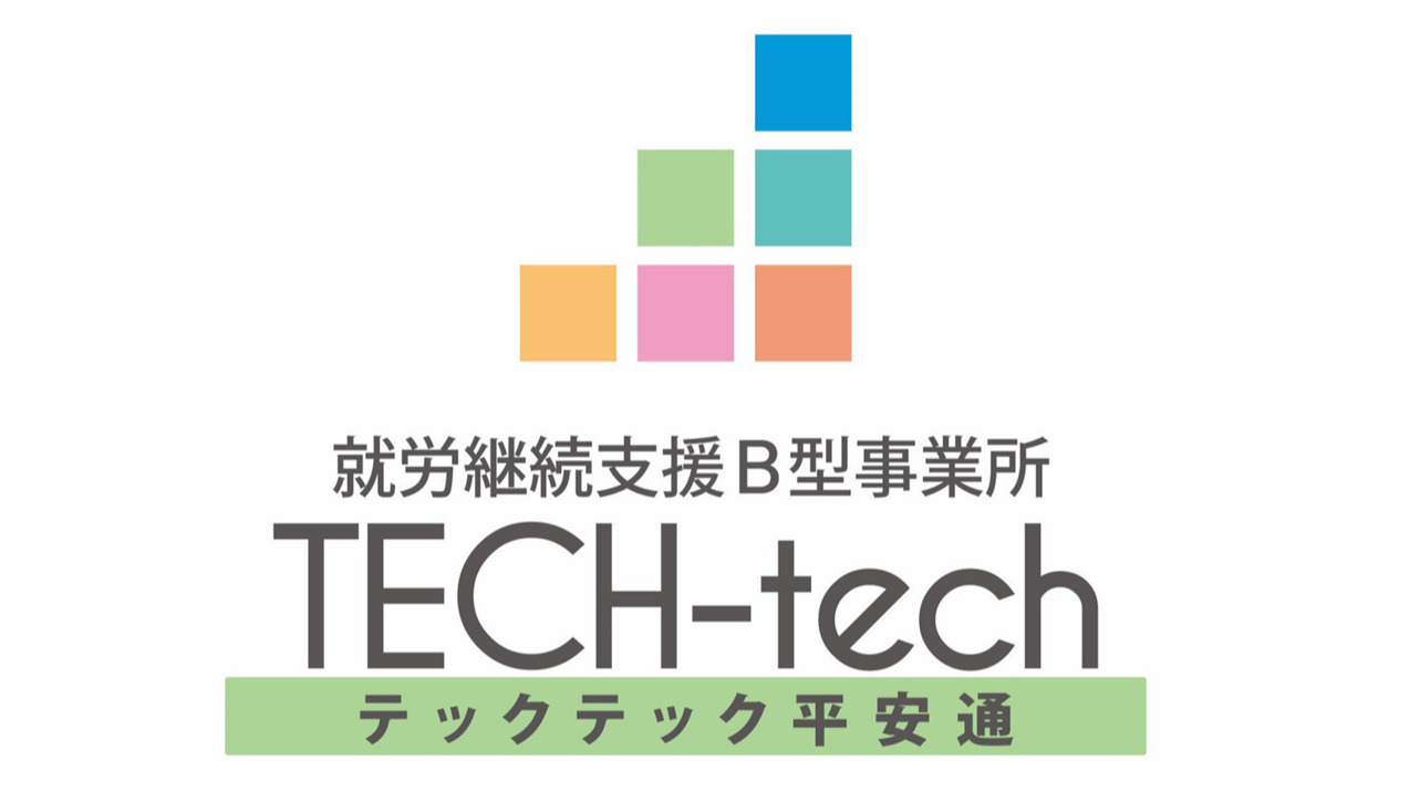TECH-tech 平安通
