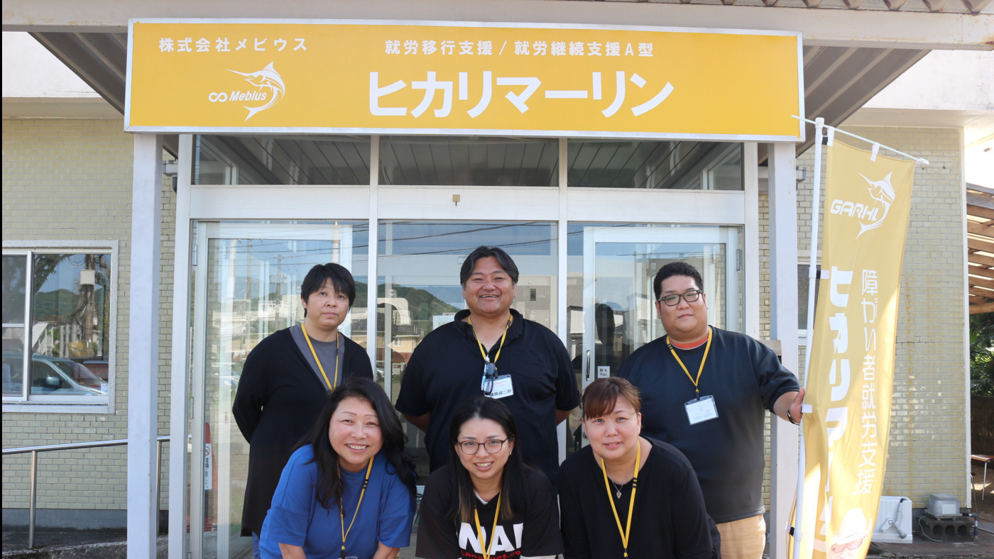 ヒカリマーリン