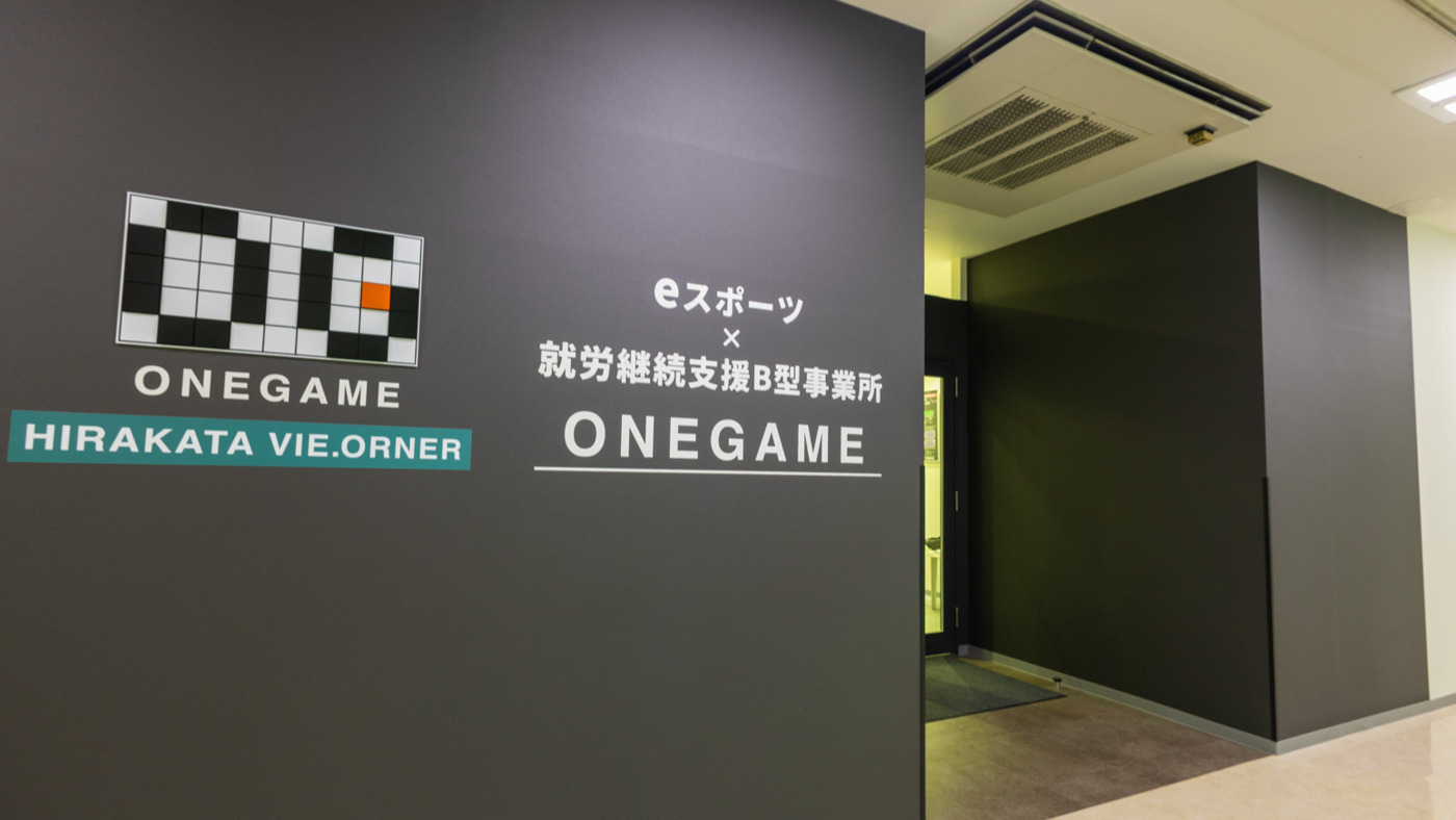 ONEGAME枚方ビオルネ