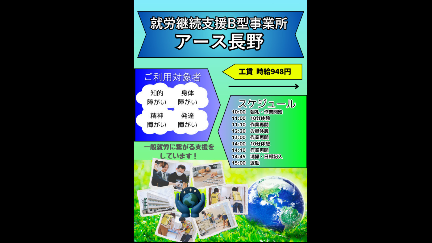 写真58992