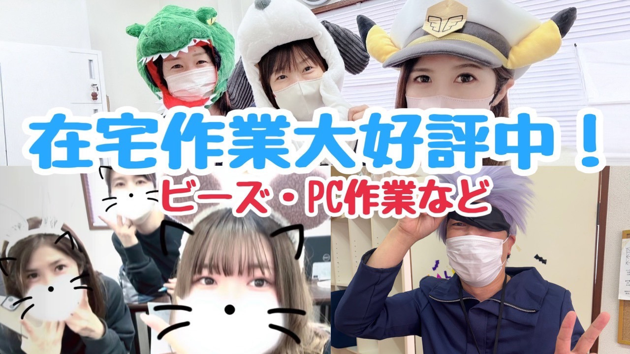 クロスファーム東岡山