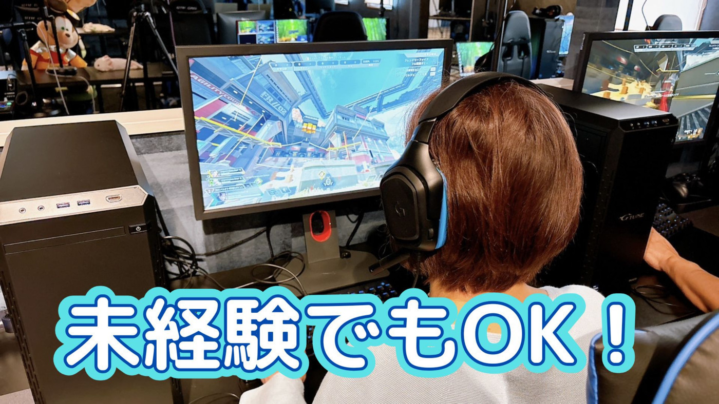 ONEGAME北九州(福岡県北九州市小倉南区の就労継続支援B型事業所)の詳細