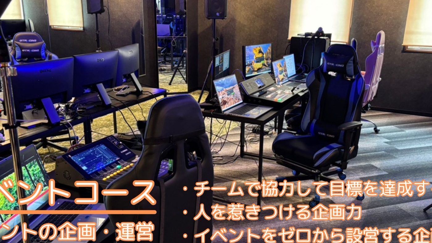 北九州市小倉南区1 202001 ONEGAME北九州(福岡県北九州市小倉南区の就労継続支援B型事業所)の詳細