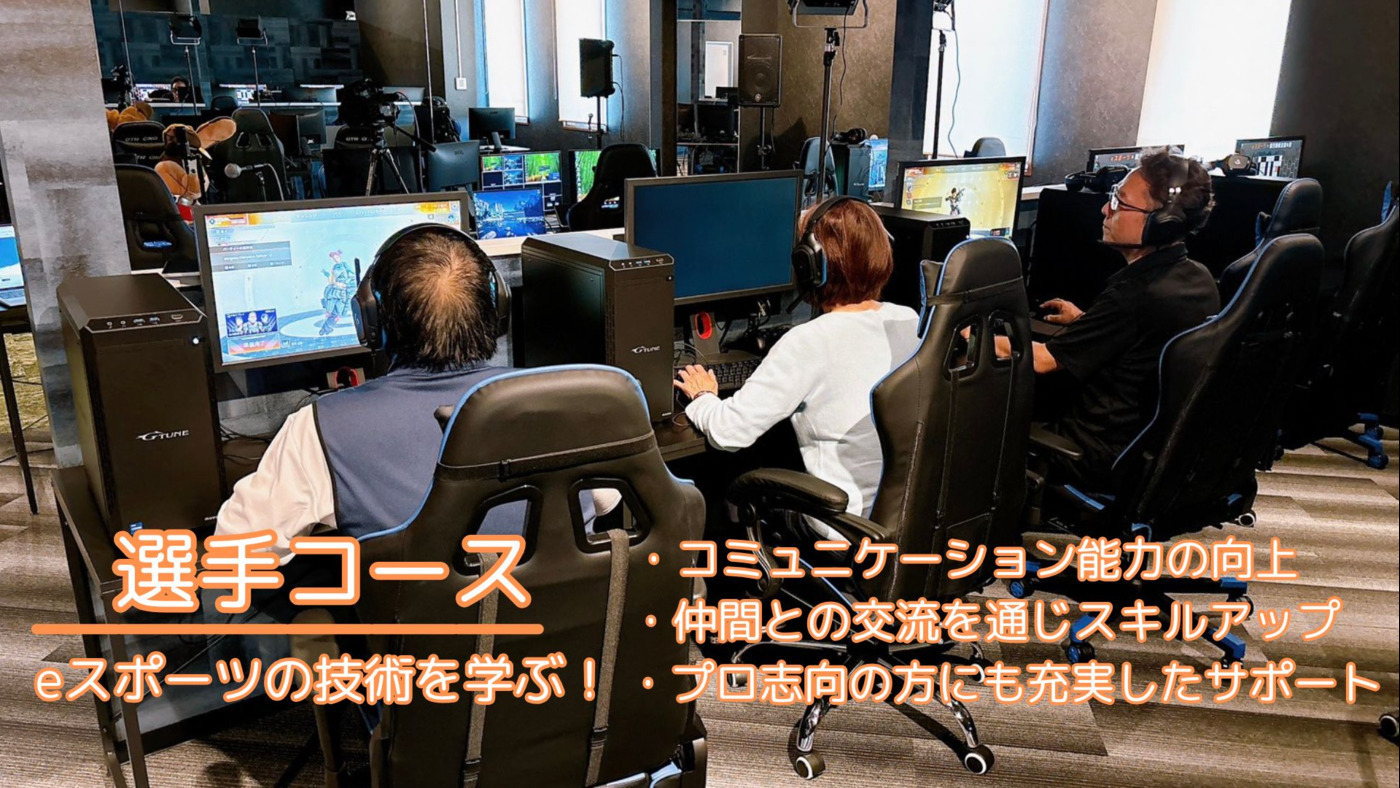 北九州市小倉南区1 202001 ONEGAME北九州(福岡県北九州市小倉南区の就労継続支援B型事業所)の詳細