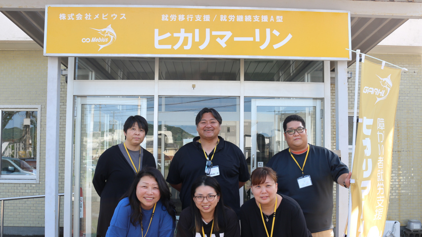 ヒカリマーリン