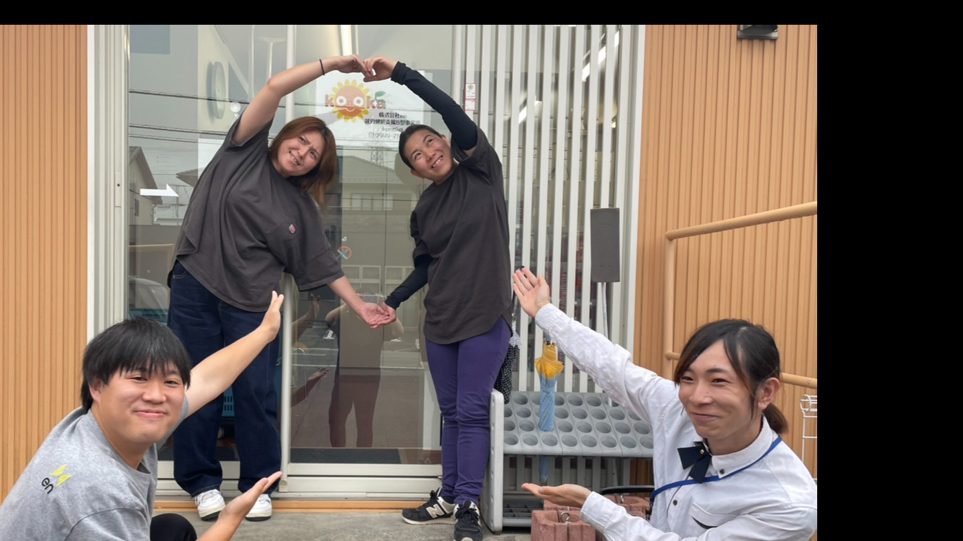 konoka