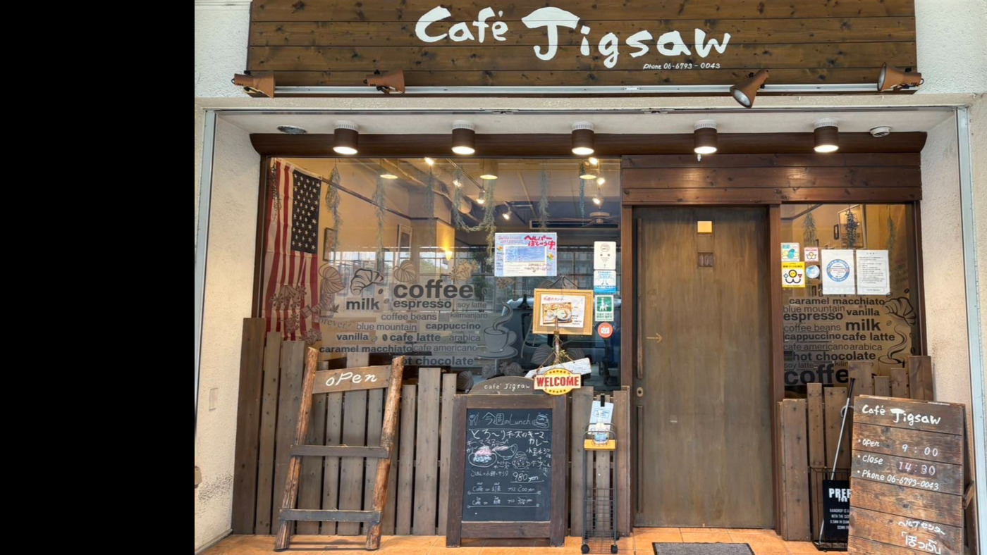 Cafe jigsaw