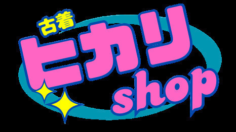 ヒカリマーリン