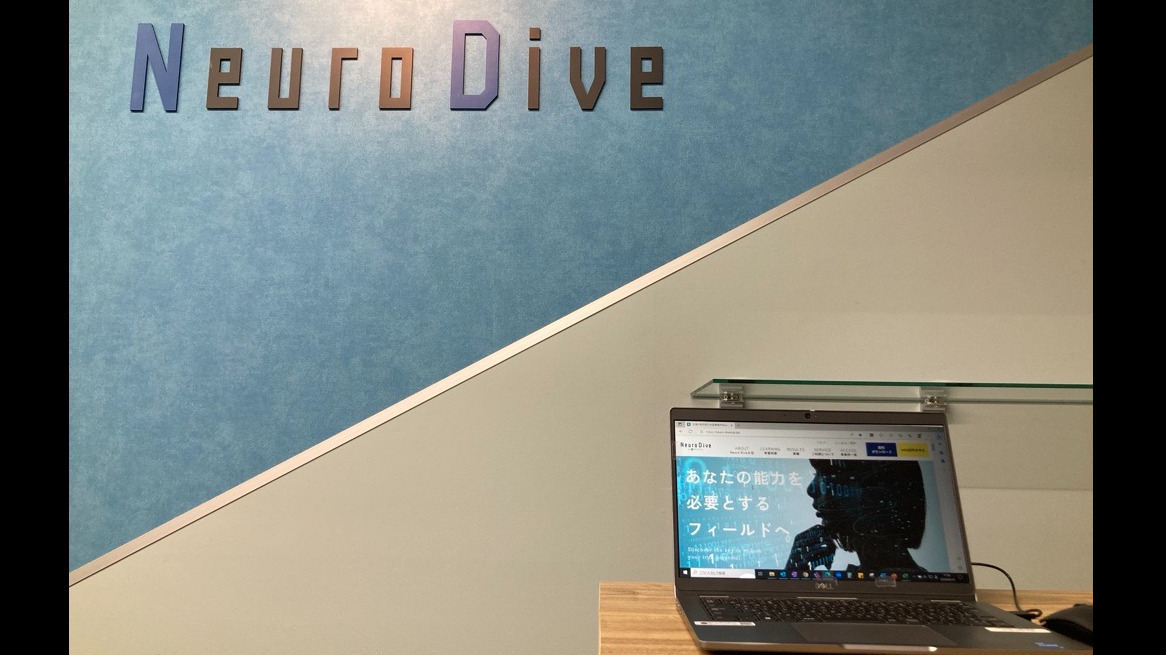 Neuro Dive横浜