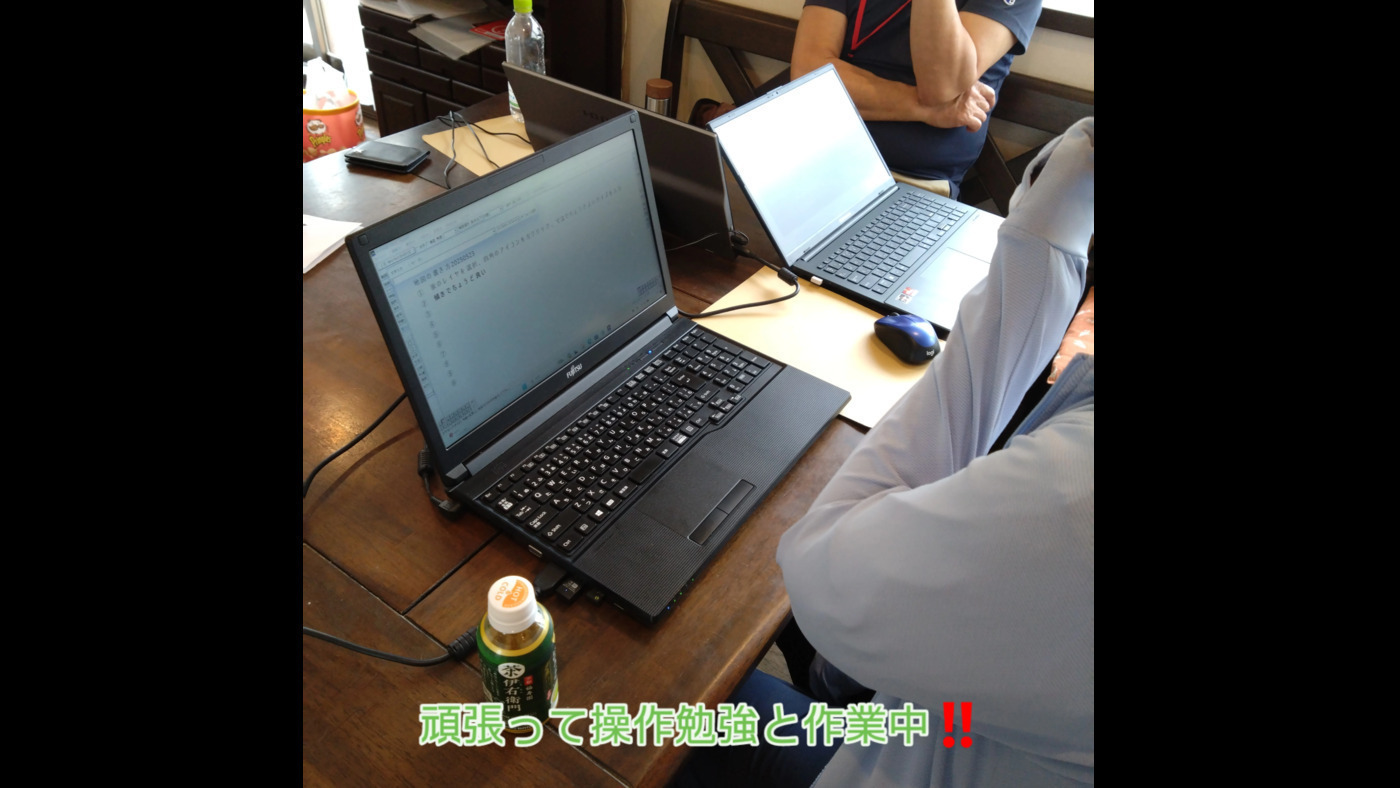 あーき就労継続支援B型事業所