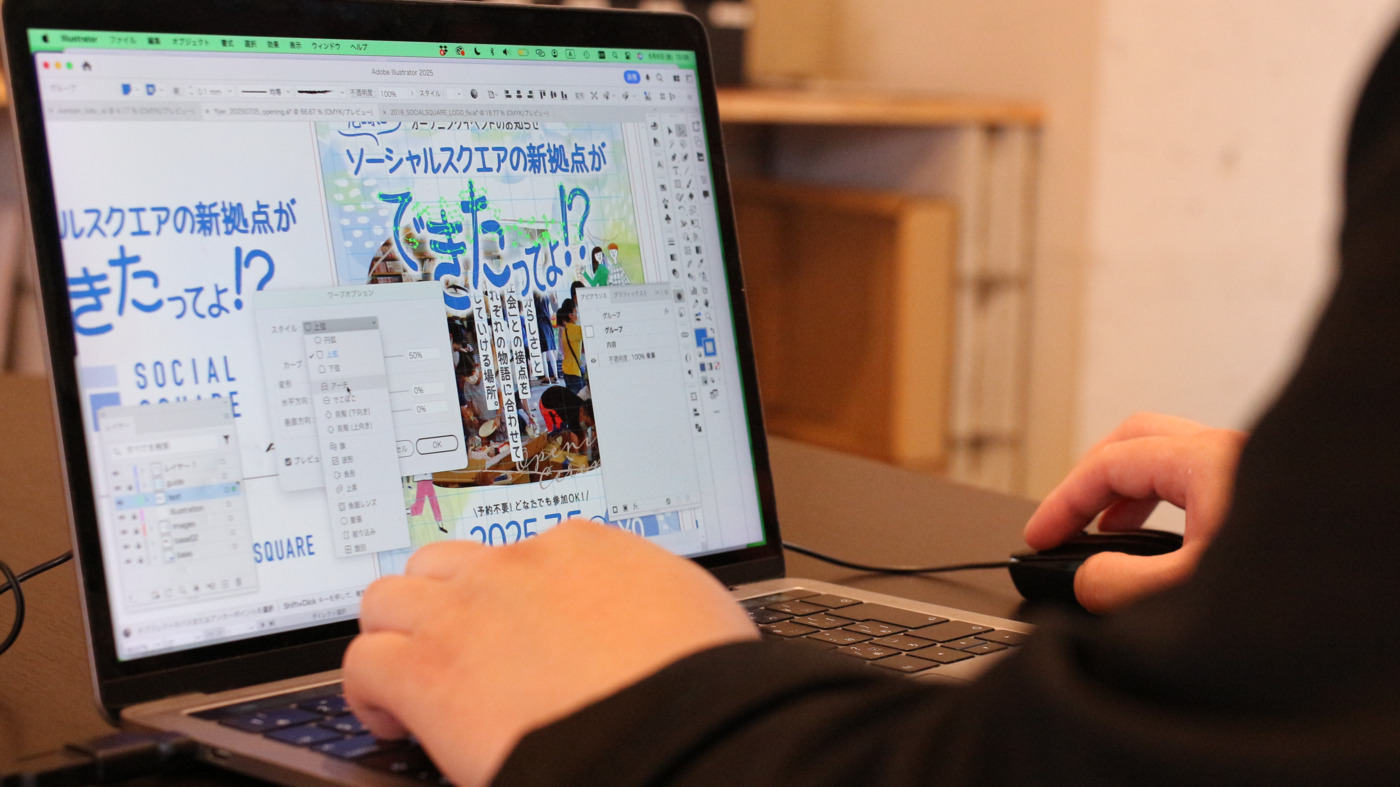 SOCIALSQUARE尼崎