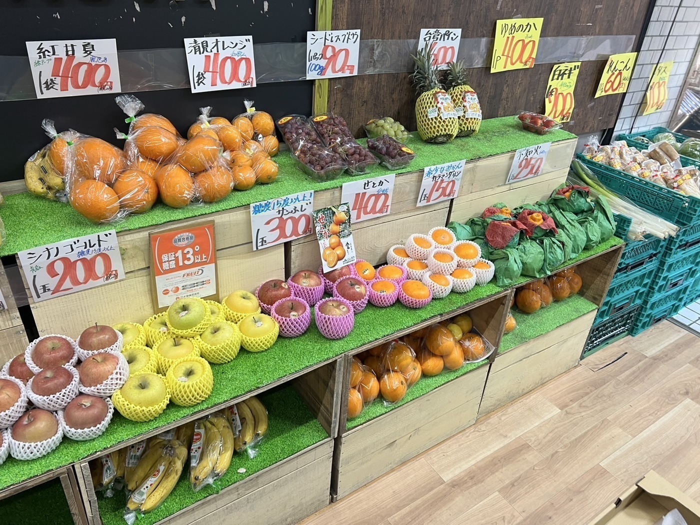 FRUIT