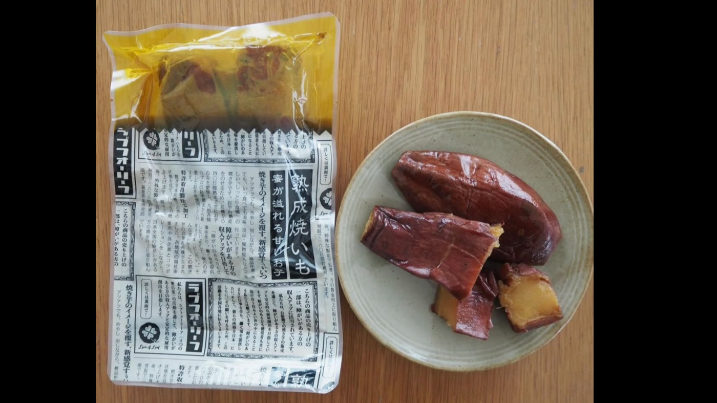レッドステッチ