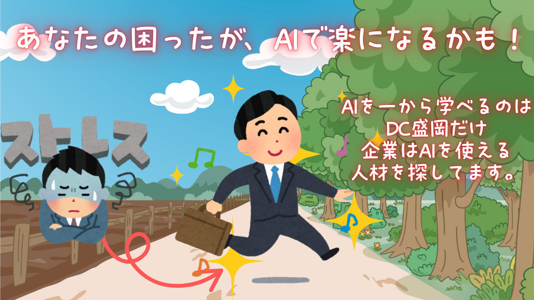 写真24340