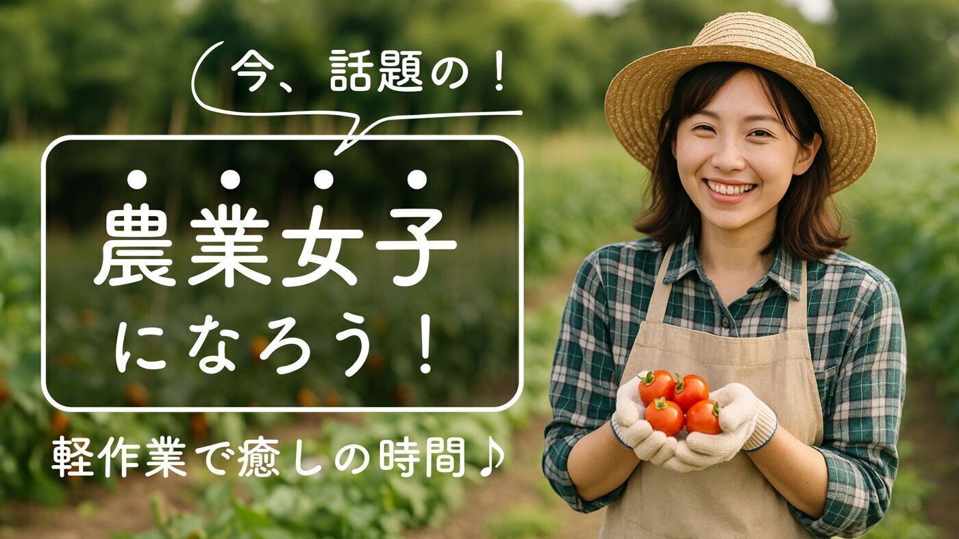 ドリームポニー