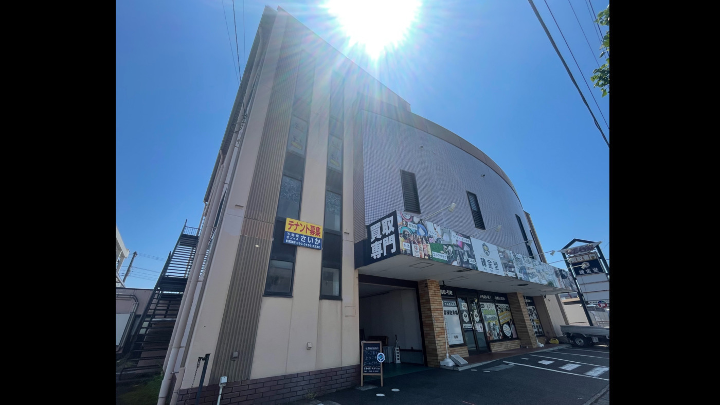 アース富士