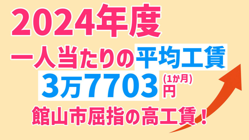 1ステップ