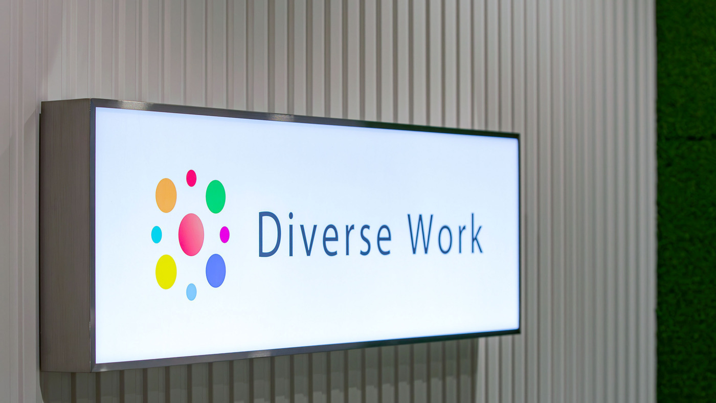 Diverse Work 足立梅田