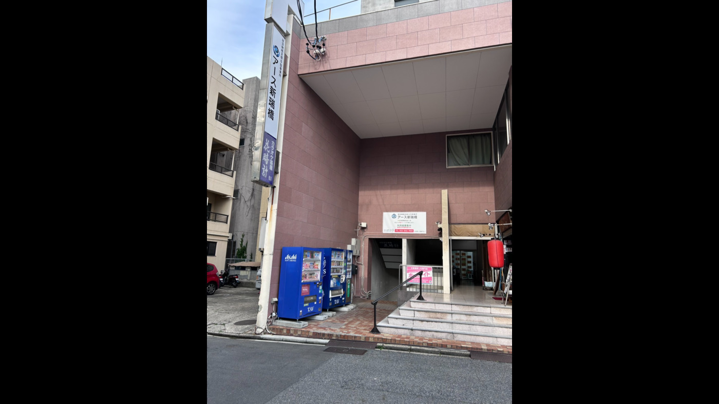 アース新瑞橋