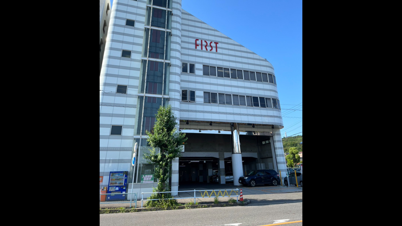 アース春日井