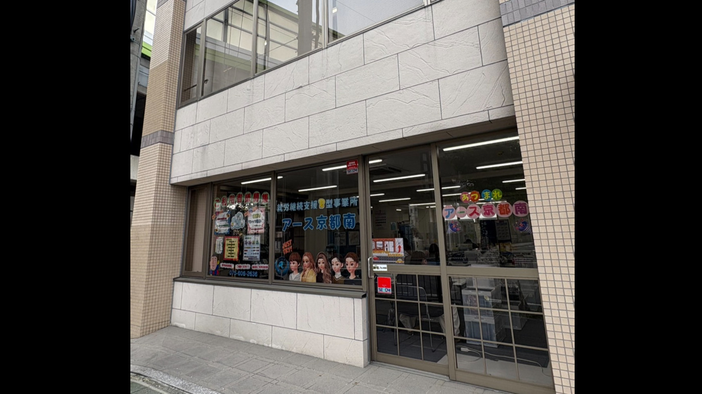 アース京都南