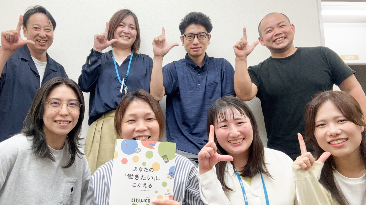 LITALICOワークス北九州