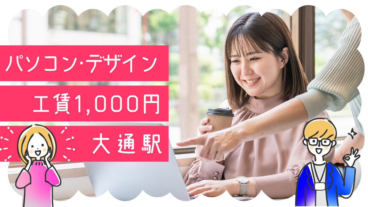 継続支援ベストジョイ