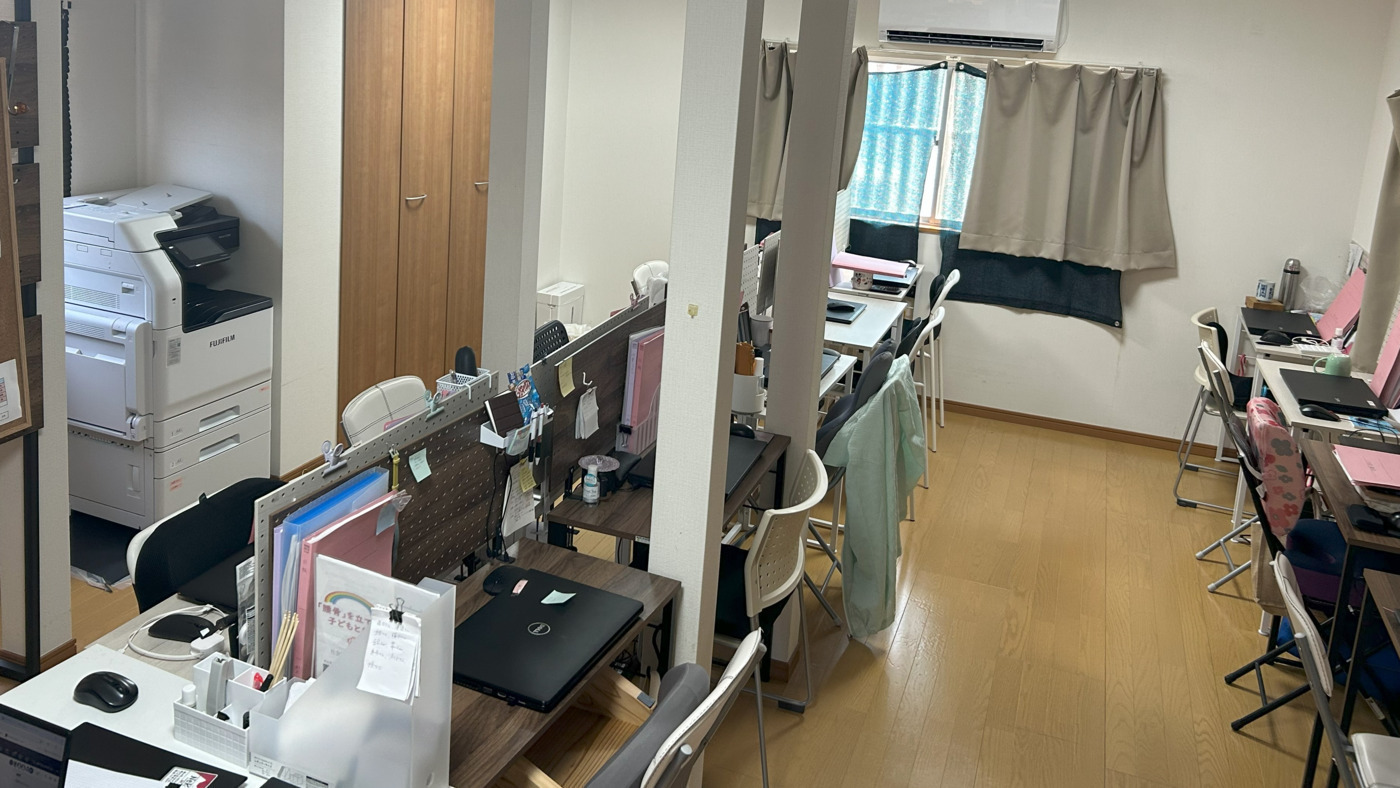 多機能型事業所 あいランドオール
