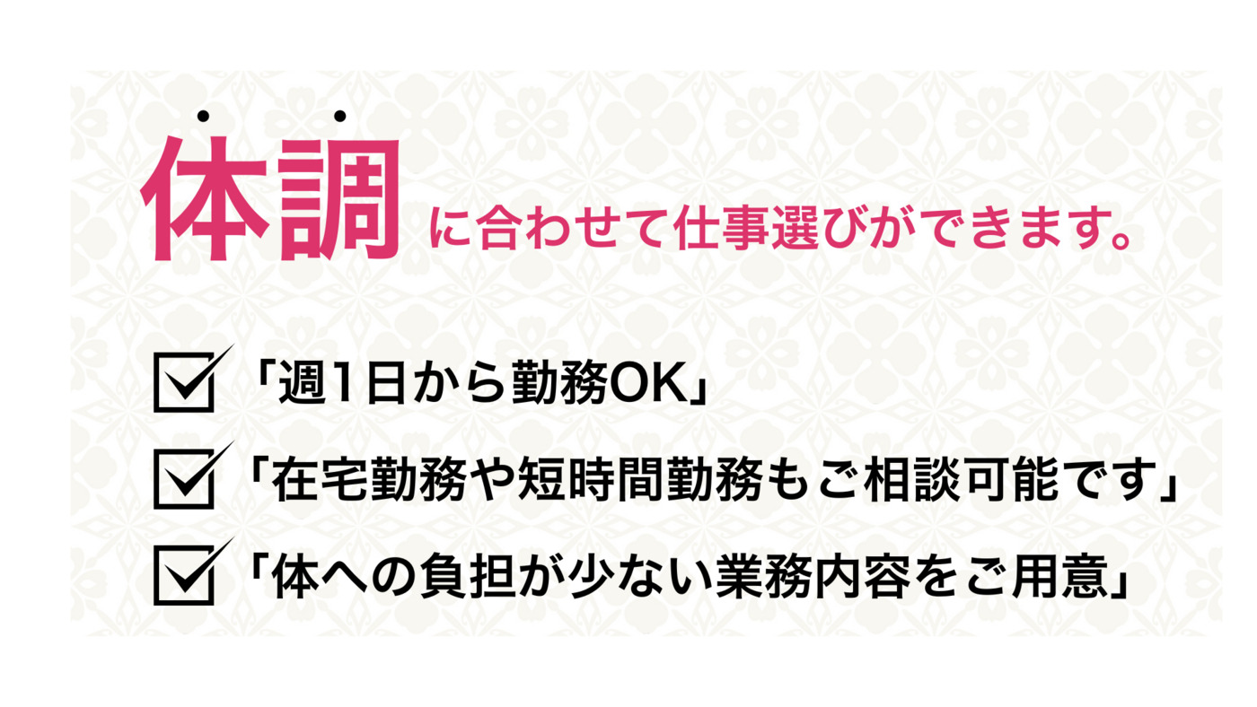 メタワーク