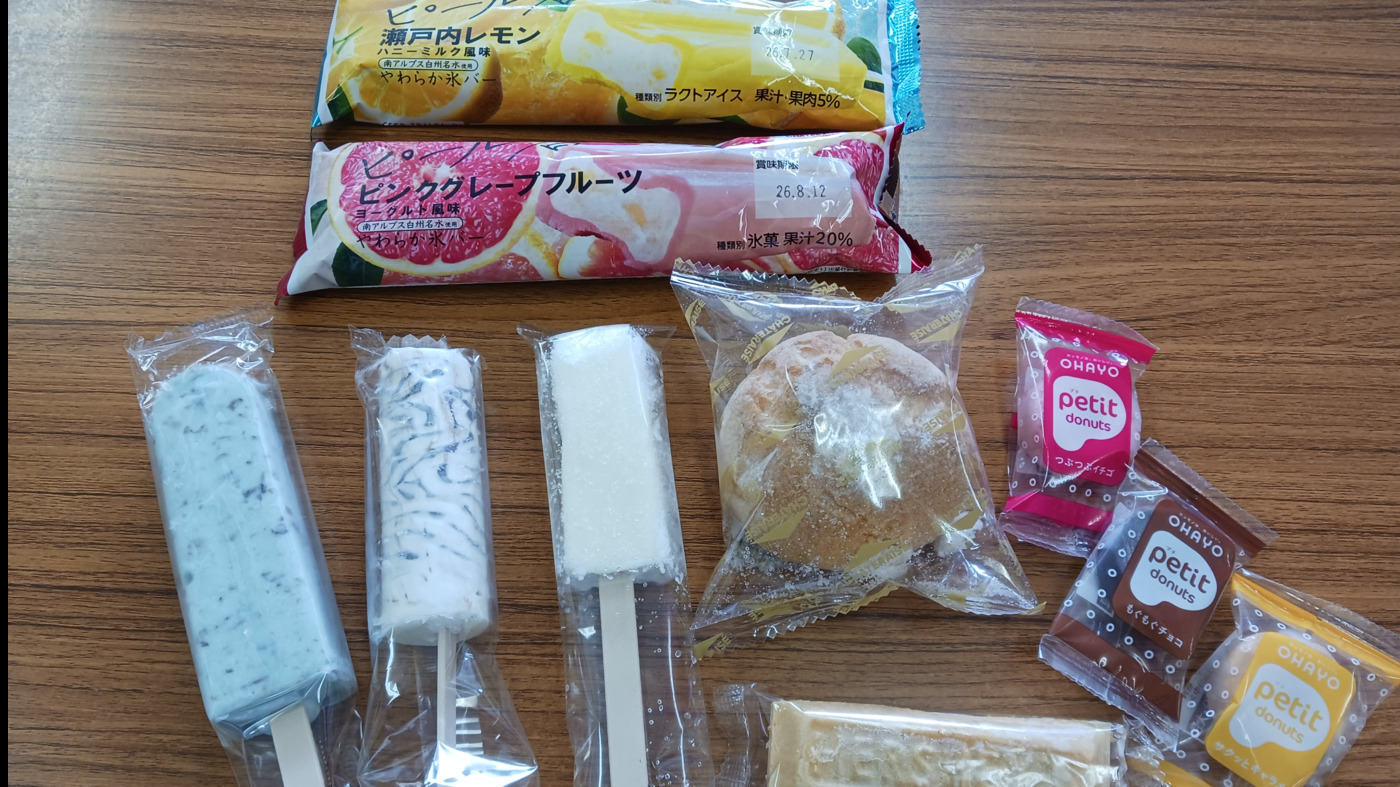 株式会社エフリング弘前事業所