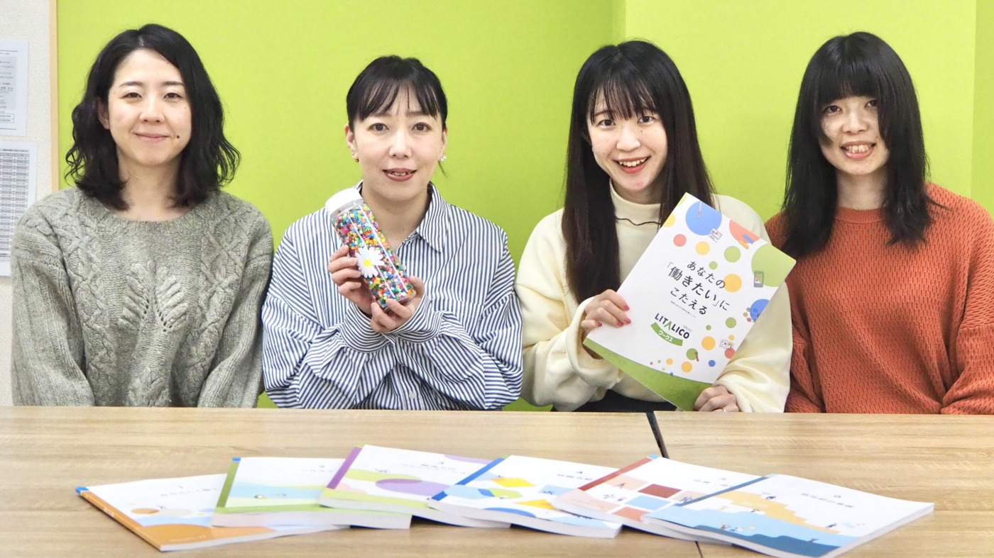 リタリコ ワークス 就労移行支援 訓練用テキスト LITALICO 業界最大手！LITALICOワークス（リタリコワークス）にいってみた