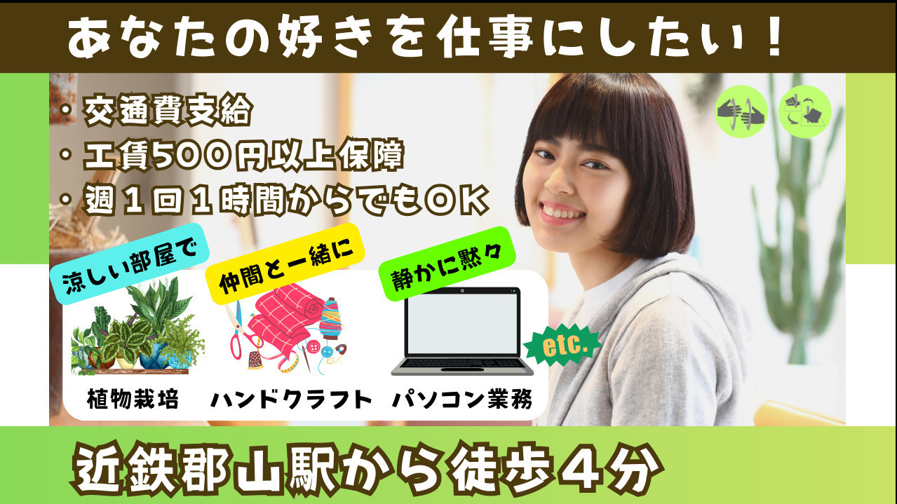 マキムラボ