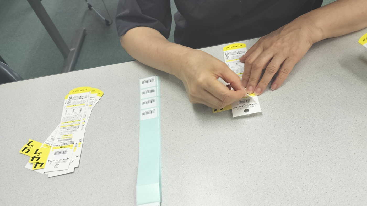 クオリティライフ
バベット Quality Life - クオリティライフ