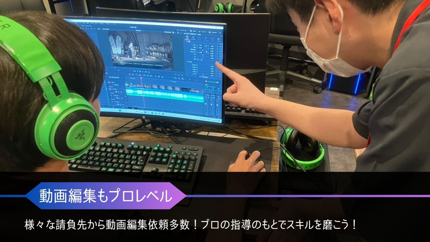 ONEGAME高槻(大阪府高槻市の就労継続支援B型事業所)の詳細情報 ONEGAME高槻(大阪府高槻市の就労継続支援B型事業所)の詳細情報