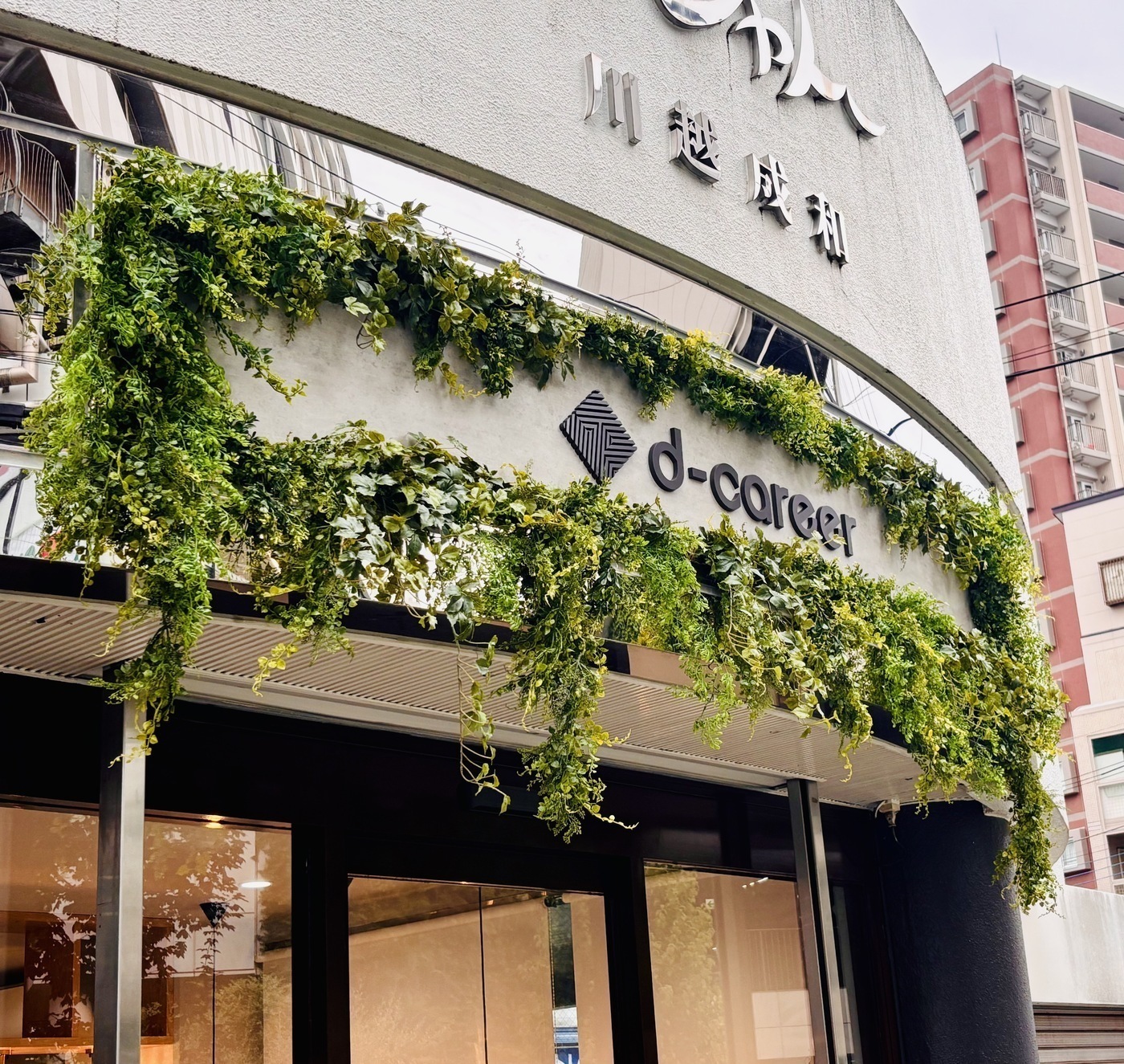 ディーキャリア川越第二オフィス