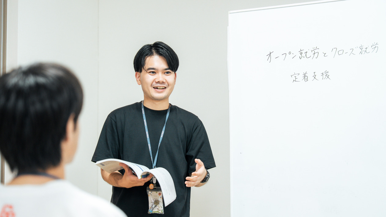 LITALICOワークス横浜戸塚