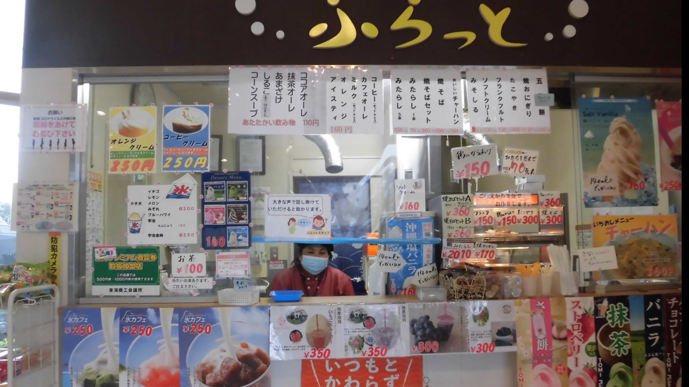 あじさい(愛知県東海市の就労継続支援B型事業所)の詳細情報 | LITALICO