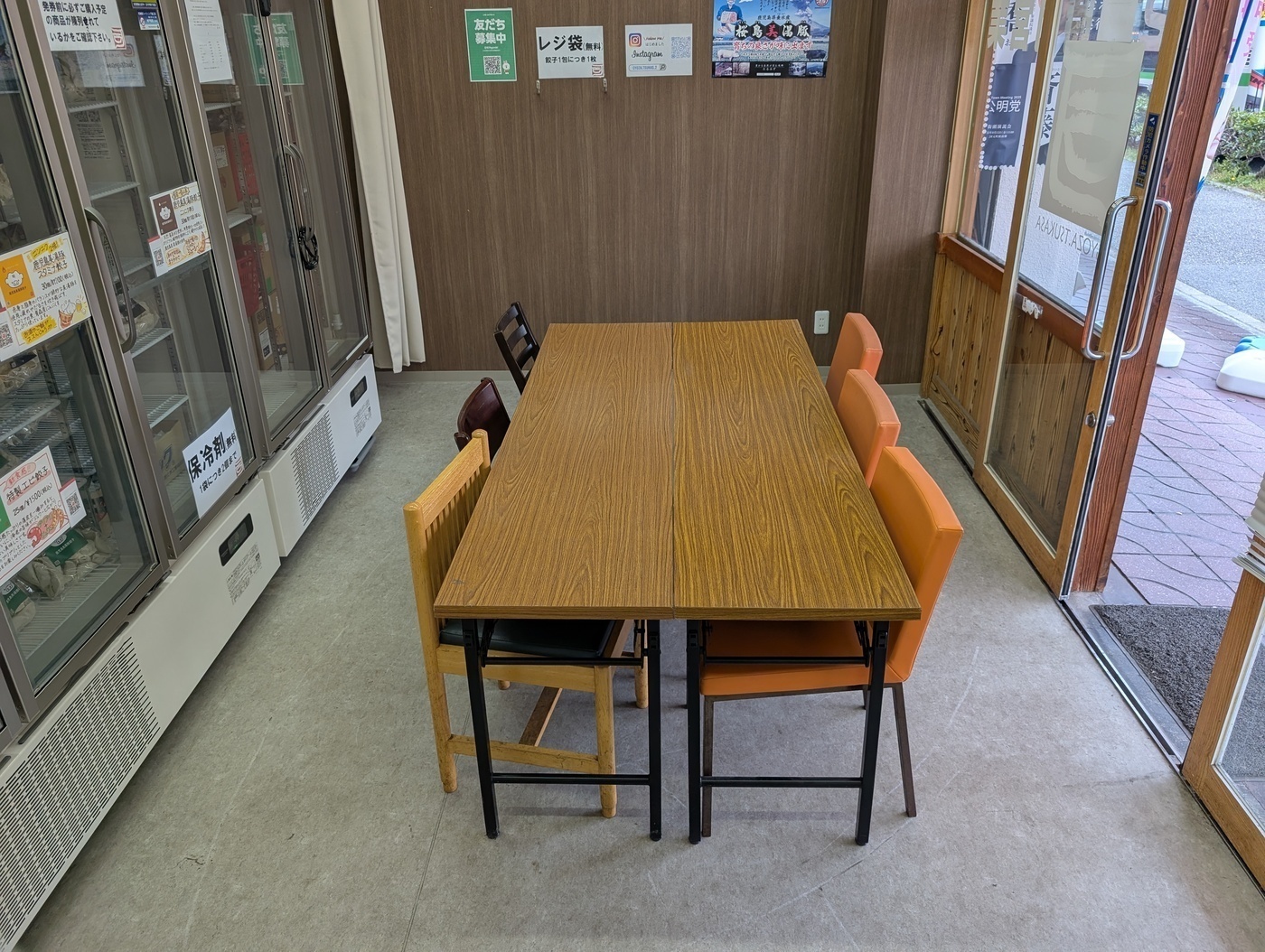 りんく