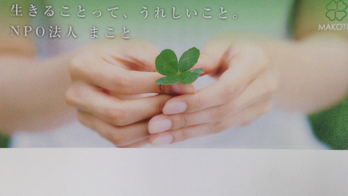 ケンセイシャレバレッジ