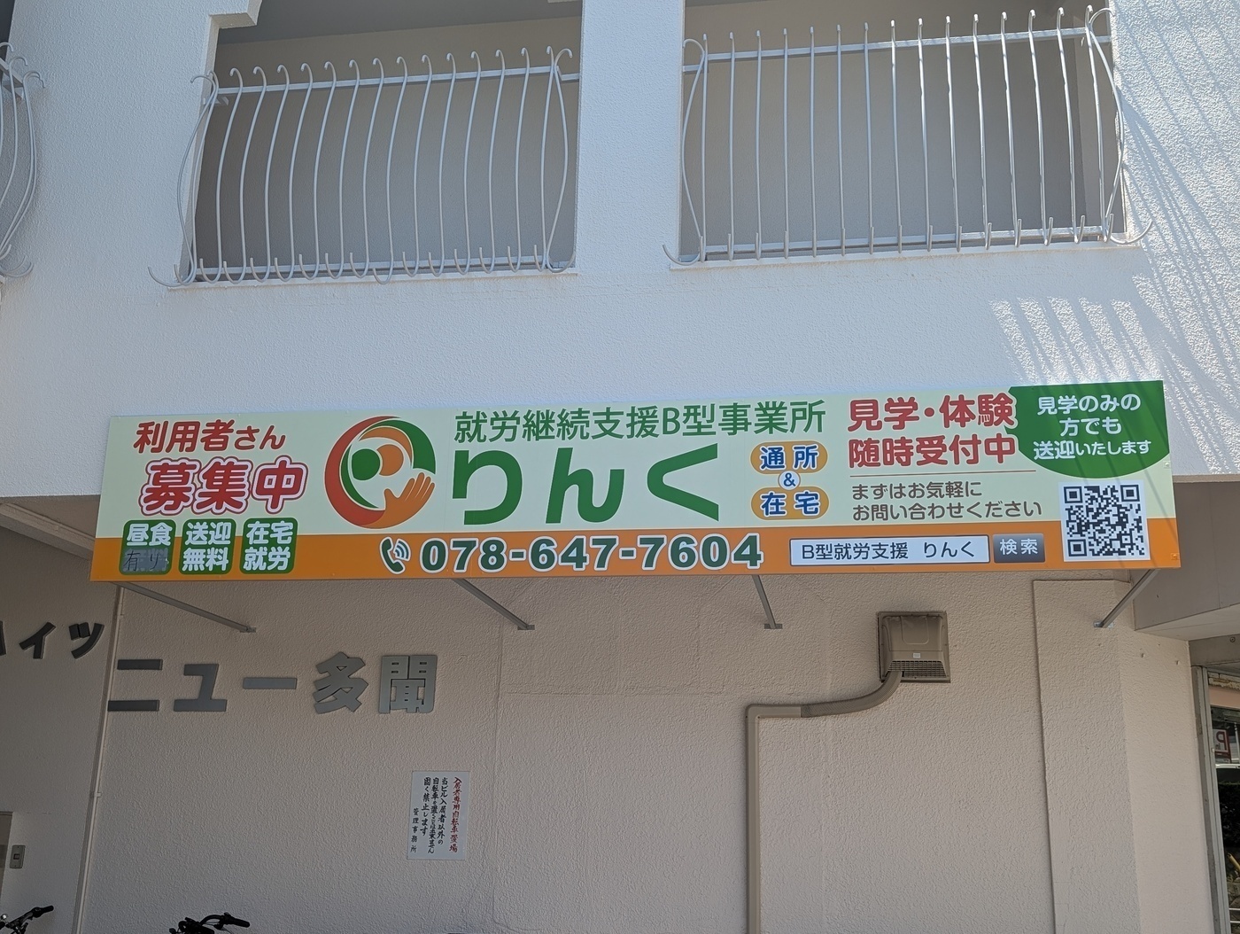りんく
