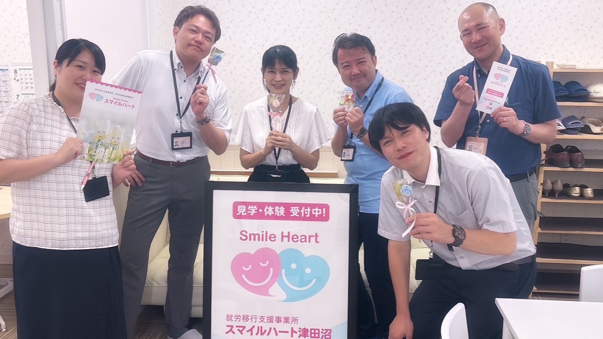 スマイルハート津田沼の外観