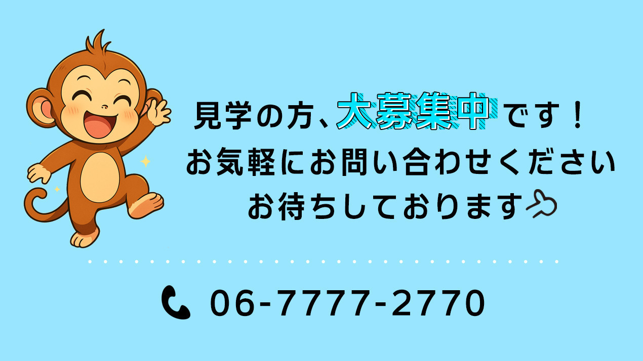 ぐろーあっぷ(大阪府大阪市中央区の就労継続支援A型事業所)の詳細情報 