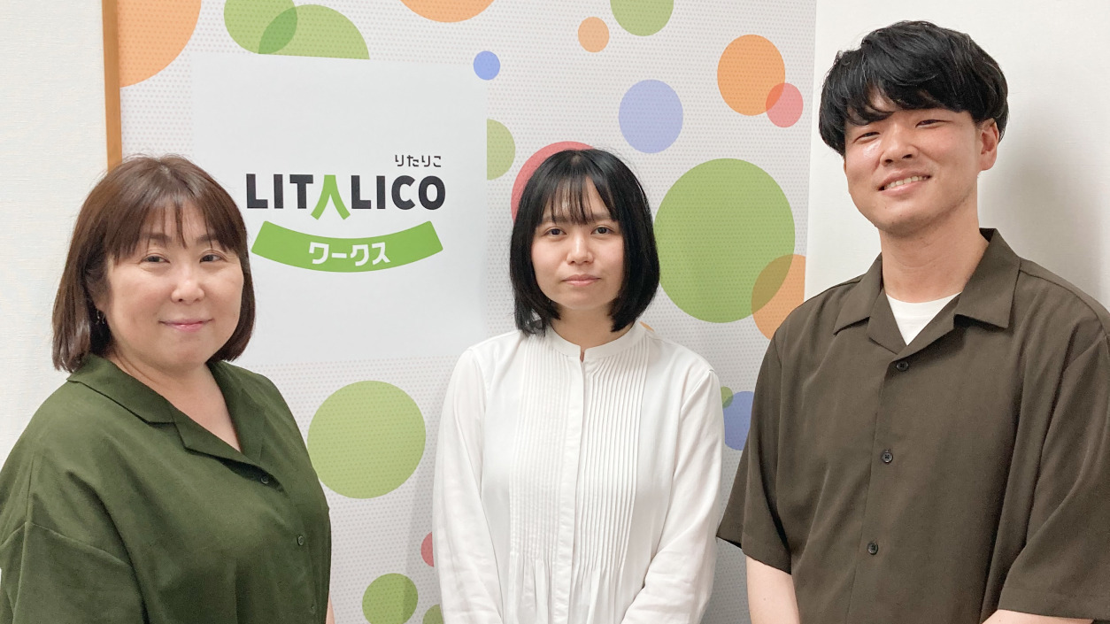 LITALICOワークス仙台東口