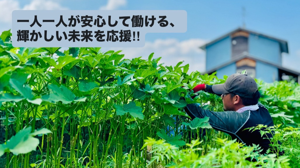 ワークスタジオ伏見