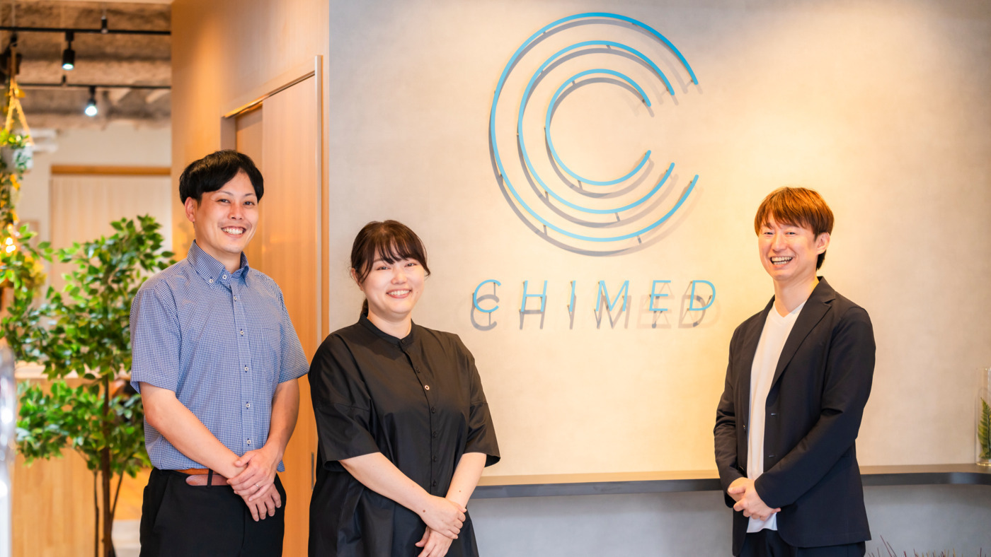 CHIMED横川