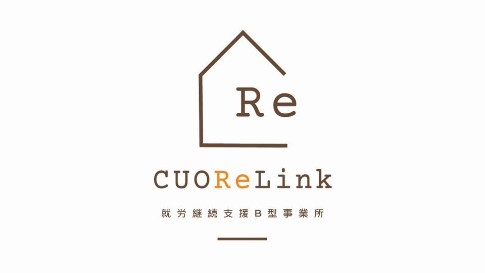 CUOReLink