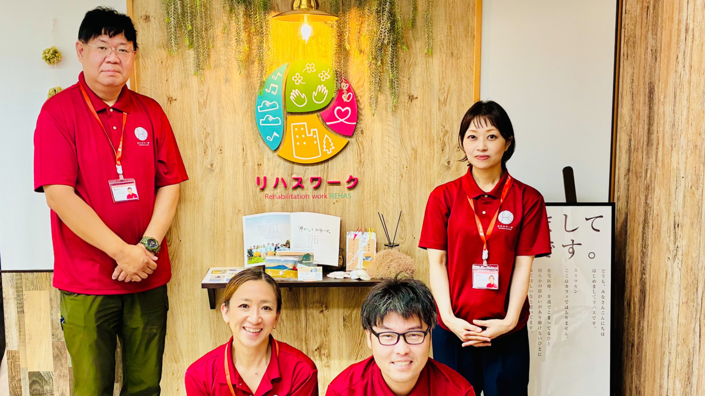 リハスワーク古河