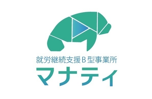 マナティ五橋